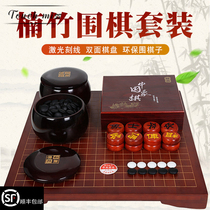 Chinese chess Go two-in-one solid wood board chess set imitation Jade chess pieces Yunzi children beginner to send elders