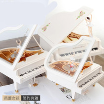 Free lettering Sky City piano music box Music Box Music Box Music Box birthday gift girl dance ballet girl gift