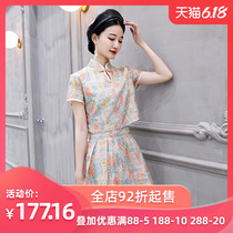 Young cheongsam top modified dress modern girl small height showing suit two piece suit western summer