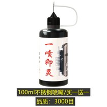 Lock cylinder lock key anti-theft door special lubricant household lead powder pencil lead powder graphite powder lock lubricant
