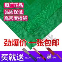 Mahjong machine table cloth automatic mahjong machine tablecloth table cloth household cushion thickened sound mahjong tablecloth