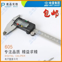 Digital caliper 150-200-300mm mini stainless steel electronic digital caliper high precision industrial grade