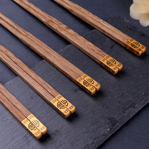 Chicken wing wood chopsticks household solid wood chopsticks wood mildew anti-slip net red family 2021 new Chinese high-grade chopsticks