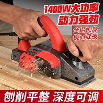 Portable planing woodworking electric planer household bamboo Planer Planer Planer wooden stakes portable wooden board adjustable high power Wood T