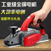 Woodworking electric planing multifunction home hand electric planing machine small electric push planing machine hand-throwing machine hand-filling TH1T