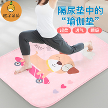 Newborn childrens urinary septum baby childrens absorbent mattress washable breathable menstruation aunt pad summer Four Seasons General