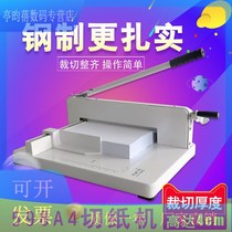 598a4 paper cutter paper cutter recipe cutter can cut 4cm thick thick large book cutter business card cutter paper cutter thick layer cutter A4 photo album manual heavy paper cutter tender