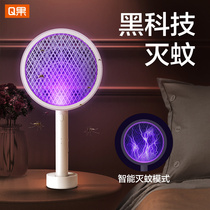 Strong electric shock type electric mosquito swatter mosquito repellent ultraviolet mosquito killer lamp mosquito trap mosquito physical mosquito household pregnant women