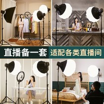 (150W three-color dimming) Live fill light LED professional anchor beauty skin rejuvenation photography photo top
