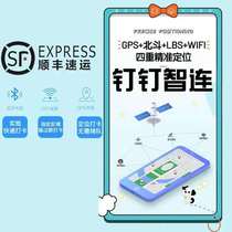 DingTalk 21 intelligent positioning access control check-in attendance multi-store management remote mobile phone punch magic point access machine