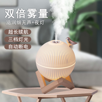 Humidifier small USB car bedroom office desktop dormitory student Air purification big spray mini silent night light charging wireless portable pregnant woman baby girl gift