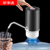 饮水机桶装水出水器家用自动压水器电动抽水器水抽子矿泉水按压器