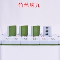 Pai Jiu 20# Multi-color Guangdong Mahjong Hot Sale Home Color Color Box Tianjiu Brand Bullfighting Bamboo 36# Pai Jiu