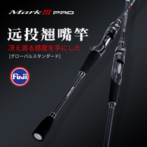 MADMOUSE Japan fuji luya pole MARK PRO 1 98 2 09 2 28 m straight gun handle warping rod