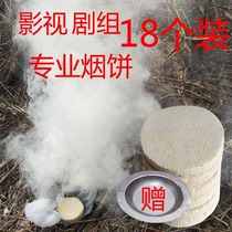 Photoshoot photo studio Film and TV Smoke cake Environmental protection Smoke Wedding TV Smoke Wedding outside View Advertisement Odorless Smoke Effect