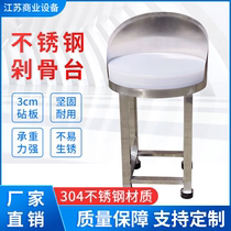 Chop meat rack chopping board table Stainless steel shelf Meat rack Chop bone bench Custom chop meat rack with chopping board Meat workbench