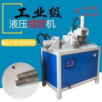 suo guan ji suo kou ji electric tube suo guan ji hydraulic tube suo guan ji stainless steel automatic suo guan ji