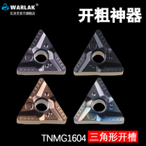 Outer circle slotted open coarse numerical control blade TNMG160404 08R-UF triangular lathe hard alloy knife grain