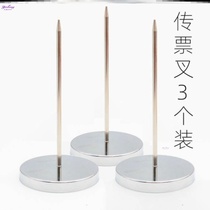 Note rack bill collector small bill receipt cashier slip storage paper needle bar registered hospital kitchen