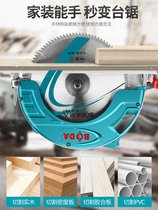 German imported doctoral technology is broad flip-chip electric circular saw 7-inch 9-inch 10-inch table saw portable circular saw household wood
