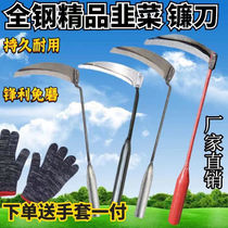 Sickle Agricultural sickle weeding and mowing artifact Lian knife shovel grass and wood knife Water grass mowing knife Cut wood and cut trees Open the way knife