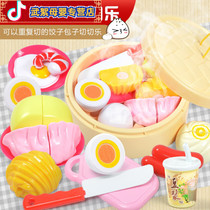Childrens cut fruit toys house kitchen combination vegetable baby cut steamer bread set