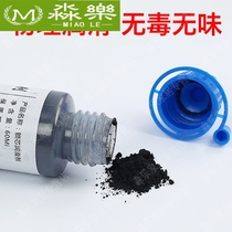 Door lock core lubricant graphite powder ultra-fine lead powder lock core lubricant household anti-theft door anti-rust lock lubricant