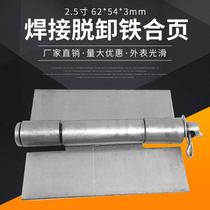 ht109-1 Industrial Iron Hinge Electrophoretic Black Detachable Electric Box Door Bearing Hinge 180 ° 3mm Thick Hinge