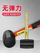 Elastic rubber hammer rubber hammer rubber hammer tile tile large rubber hammer installed rubber hammer