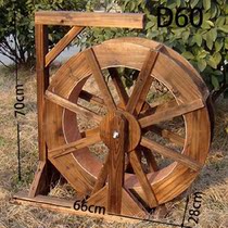 Indoor modern landscaping pastoral bar viewing landscape matching scenic garden convenient outdoor landscape waterwheel Windmill