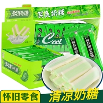 As a child leisure childhood nostalgic snacks milk tablets candy mint fudge cool toffee entertainment happy candy net celebrity