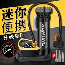 Car pump with barometer bicycle electric car motorcycle household mini portable pedal air pump