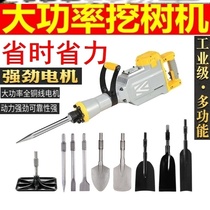 High-power seedling machine soil ball tree digging machine electric tree lifting machine special tree digging machine heavy electric pick