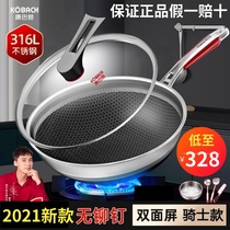 Conbach sixth generation Knight wok official flagship store non-stick pan 316L stainless steel pro wok home