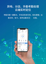 DingTalk learning pass automatic positioning punch face recognition off-site multi-store check-in attendance Bluetooth punch card machine