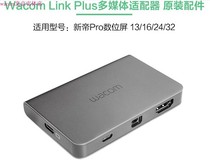 Wacom Link Plus Cintiq Pro13/16/24/32 original connection accessories multimedia adapter