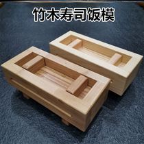 Gunship sushi mold package seaweed nori bag rice set artifact Commercial hand-held flat pressure rice ball melaleuca tool