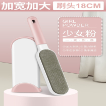 Bed cleaning artifact sweeping brush household bed brush no hair removal dust dusting coat bristles clothes to brush