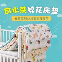 Bed cotton cotton is made for baby and toddler cotton wash preschool mattress 1 meter 2 bed mattress