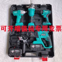 Power tools Daquan rechargeable brushless electric hammer impact drill Lithium electric angle grinder hand drill wrench set