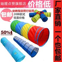 Children Tents Super Size Sensory System Training Game House Baby Toy Room Drilling barrel Climbing Barrel Sun Crawling Tunnel