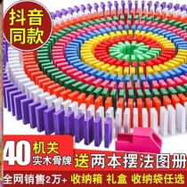 Dornomi dominoes multi-rice Domino childrens toy competition 1000 pieces multi-bone Nomi