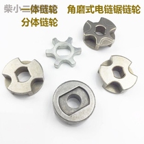 Chainsaw Accessories Daquan Universal 5016 6018 Sprocket 7 6 3 Gear Angle Grinder Electric Saw Gear