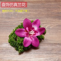 Sashimi tray decoration flowers and plants simulation sushi platter small ornaments creative dishes plate decoration around the edge embellishment Hotel flowers