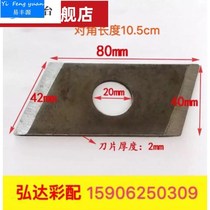 Color Steel Sheet Rhomboid Blade Sandwich Foam Board sheet Tin plate cutting special blade Hand cutting machine with blade