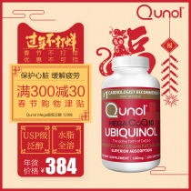 Qunol super panthenol 120 reduced CoQ10 active coenzyme Q-10