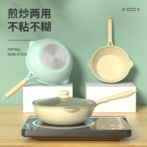 Small wok non-stick cooking small household 2-person flat bottom single induction cooker gas stove special rice stone pot
