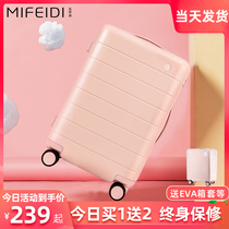 Rechargeable luggage female 20 inch small boarding trolley case male 24 college students ins Net red password suitcase