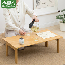 The wooden horse small tea table table living room household tea table small size apartment solid wood balcony living room simple and modern