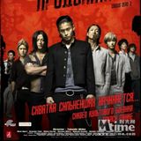 Riying. Hot-blooded High School. All 3